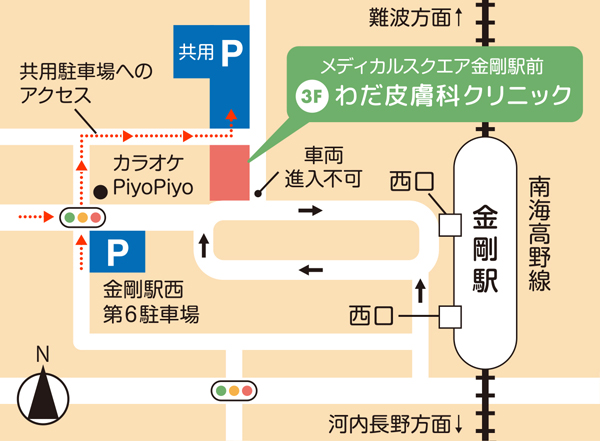 わだ皮膚科クリニック地図